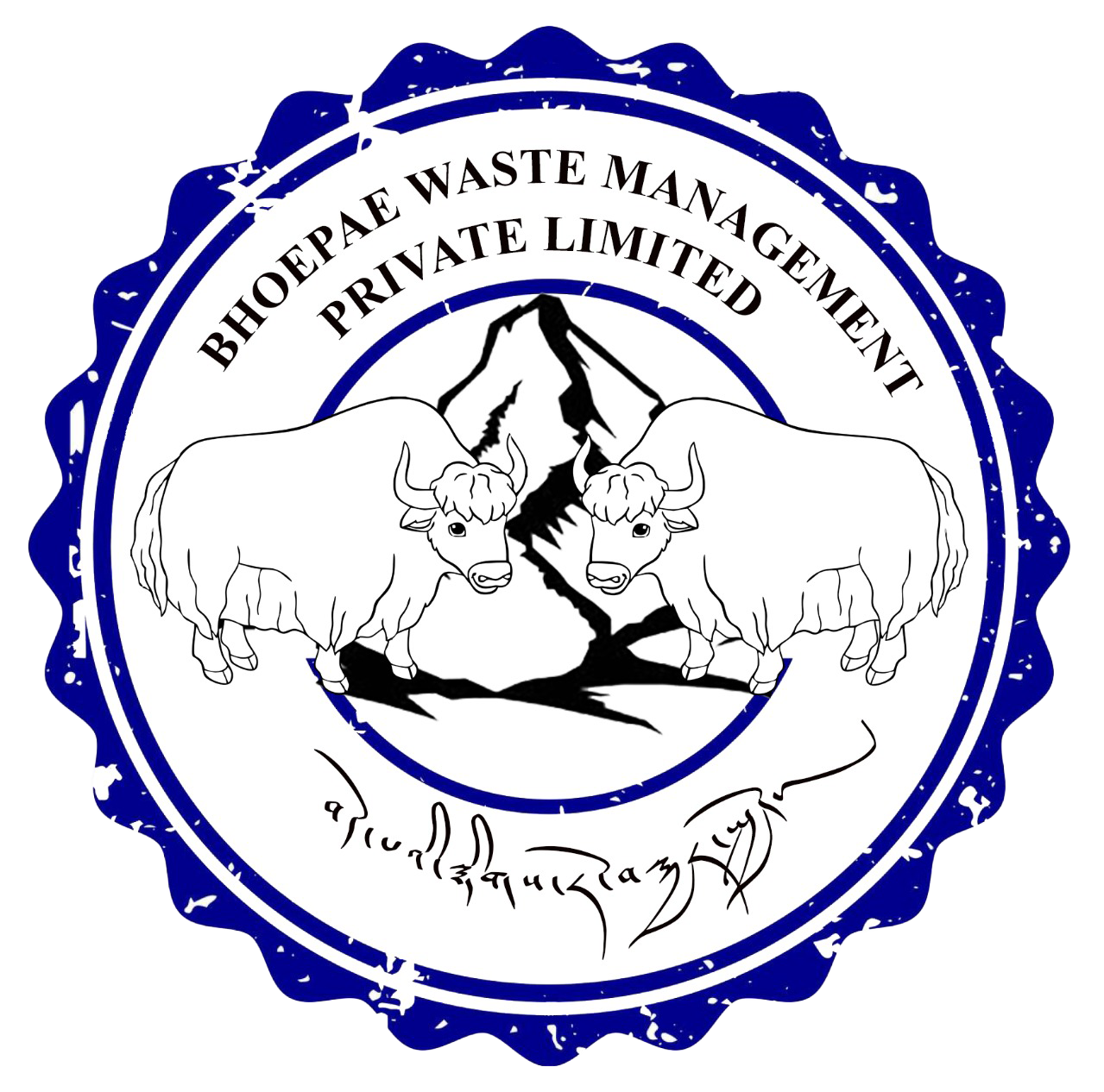 bhoepaewastemanagement